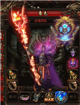 天龙八部私服黑暗魔灵传